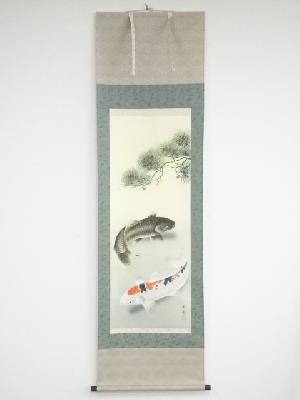 河田雲鳳筆　双鯉　肉筆絹本掛軸